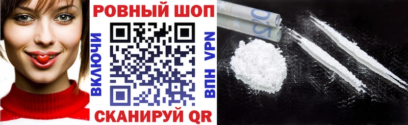 ГЕРОИН Кувшиново
