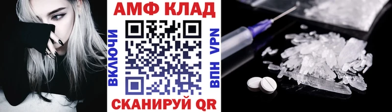 Amphetamine Premium  ОМГ ОМГ сайт  Кувшиново  хочу  