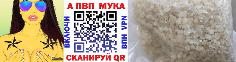 A PVP Crystall  ссылка на мегу как зайти  Кувшиново 