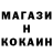 КОКАИН FishScale MaanTaL