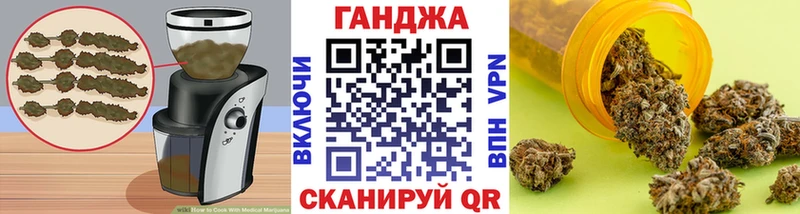 Еда ТГК конопля Кувшиново