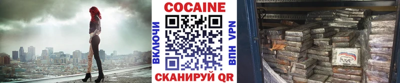 Кокаин 99%  Кувшиново 