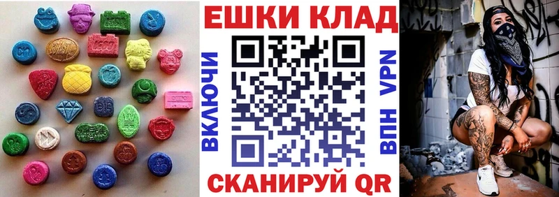 Ecstasy TESLA  наркотики  Кувшиново 