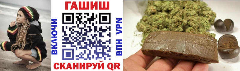 Гашиш Cannabis  Кувшиново 