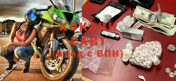 кокаин колумбия Алексин