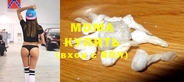 МДМА Алзамай
