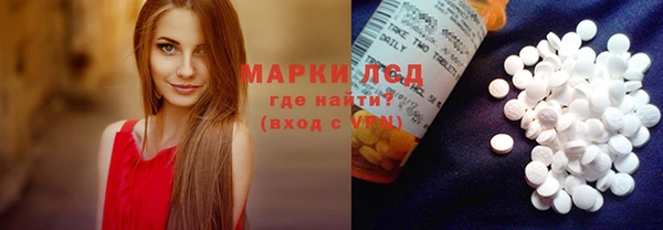 МДМА Алзамай
