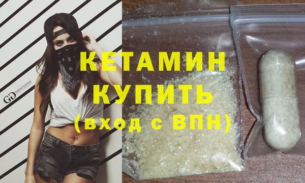 соль курить ск Осинники