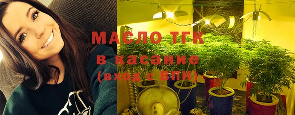МДМА Абдулино
