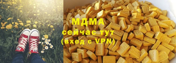 МДМА Алзамай