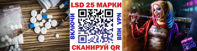 LSD-25 экстази ecstasy  купить   даркнет официальный сайт  Кувшиново 
