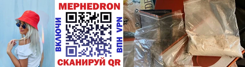 МЯУ-МЯУ мяу мяу  shop Telegram  Кувшиново  hydra как зайти 