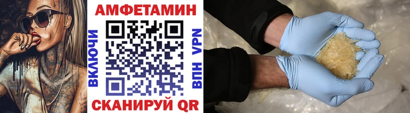 Метамфетамин мет  сколько стоит  Кувшиново 
