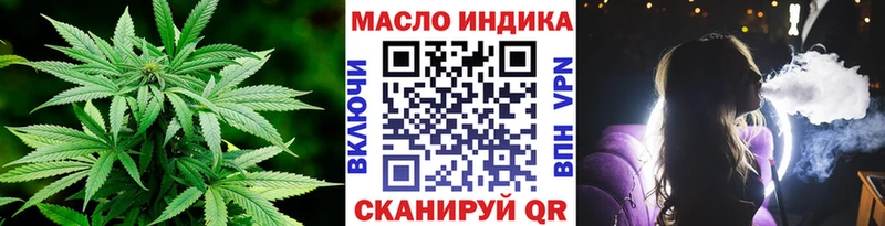 Дистиллят ТГК Wax  купить закладку  Кувшиново 